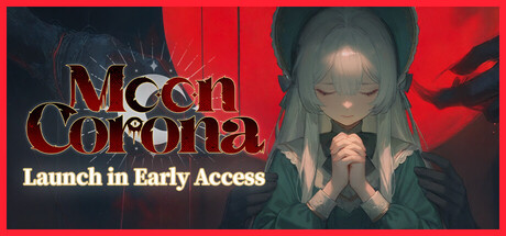 月之冕（Moon Corona）